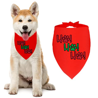 Dog Bandana - Ho! Ho! Ho!
